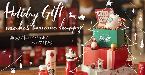 jp.holidaygiftssearch|ホリデー ギフト .